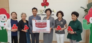 대한민국전몰군경미망인회 강원도지부, 수재의연금 기부