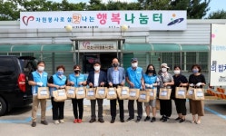 안산시자원봉사센터, IBK기업은행과 코로나19로 힘든 소외계층에  따뜻한 손길 전달