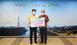 연천 수재민들을 위한 사랑의 손길답지