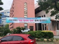 광주시 동구, 동명동 카페거리 착한 임대료 동참