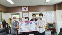 화성시 정남면, 성녀루이제의 집 따뜻한 나눔 실천