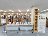 구미도서관, 9월 독서의 달 행사 개최