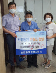 평택시 송탄동 자율방재단 김기주 단장, 송탄동행정복지센터에 마스크 500개 기부