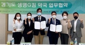 경기도, 코로나19에 따른 자살 증가 예방 협력키로