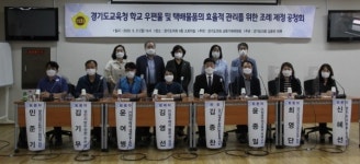 김종찬 경기도의원, 학교 내 우편물 관리 조례 제정 공청회 개최