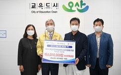오산시민햇빛발전사회적협동조합, 오산시에 마스크 1만매 기탁