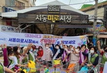 부산 금정구 서동미로시장, 이웃돕기 장보기 행사 개최