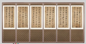 세종대왕유적관리소, 세종대왕의 왕자들 온라인 전시 개최