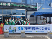 [포토뉴스] 연천군새마을 회, 추석맞이 장바구니 사용 캠페인 실시