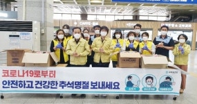 구미시, 추석 연휴 대비 코로나-19 특별방역 강화