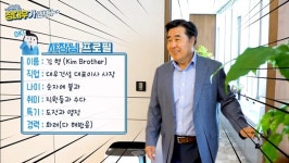 김 브라더로 소통 앞장서는 김형 대우건설 사장