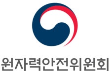 원안위, 정기검사 한빛3호기 재가동 허용
