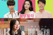 웨이브, 경콘진과 공동지원작 뉴미디어 4색 작품 선공개