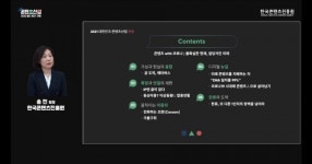 내년 콘텐츠 산업, 코로나19로 대면+비대면 맞물려 바뀐다