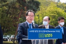 [특집] 조광한 남양주시장, 코로나19 극복 로컬택트(localtact)에서 해답 찾는다