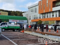 서산시, 코로나19 확진자 50여명 발생한 라마나욧 기도원 운영자 고발
