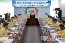 당진 내년 예산 7958억원 확보에 총력