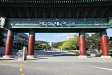 대진대학교, 중장년의 행복한 인생지원을 위한 경기도 중장년 인생지원 사업 유치