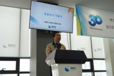 김종현 쎄크 대표 첨단 기술 바탕으로 100년 기업될 것