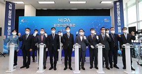 재단법인 화성산업진흥원 개원…강소기업 키우는 전초기지로