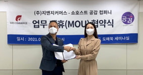 도매꾹·도매매, 中企 판로 확대 지원 라이브 커머스 사업 본격화