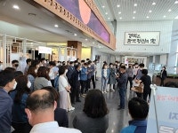 경북도청 안으로 들어온 군위군 노조 집회에 도청공무원 불만 쌓여