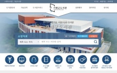 가평군 공공도서관, 근무환경 개선 필요...과체제 시급