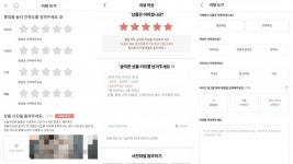 이커머스 업계, 현실고증 리뷰 확보에 총력