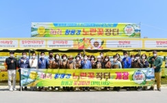 장성 황룡강 봄꽃도 보고! 명품 농특산물도 사고