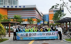 화성시서부녹색어머니연합회, 새솔초와 민관경 연합 어린이 등굣길 안전 교통지도 캠페인 개최