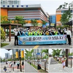 화성시서부녹색어머니연합회, 새솔초와 민관경 연합 어린이 등굣길 안전 교통지도 캠페인 개최