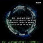 [카드뉴스] 메타버스 시대 성큼