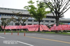 문학도시개발사업 피해자연대 임금 및 체불금 지급하라 인천시청 앞 집회