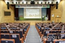 세종시교육청, 주민참여예산학교 개최