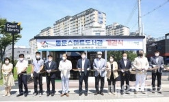서산시, 최첨단 무인 도서대여시스템 스마트도서관 개관