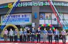 아산원예농협, KTX천안아산역지점 Cafe In Branch 개점