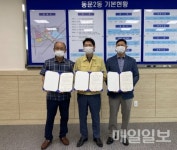 서산시 동문2동 행정복지센터, 지역사회 복지증진 MOU 체결