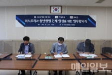 세종시교육청 세종장영실고, 외식조리분야 청년창업 인재양성