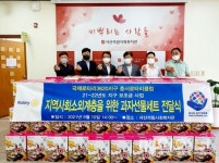 충서로타리클럽, 서산석림사회복지관에 한가위 선물세트 전달