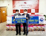 충서로타리클럽, 서산석림사회복지관에 한가위 선물세트 전달