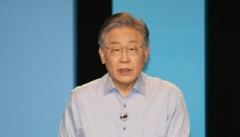 이재명 