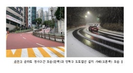 금천구, 금하로 급경사 구간 1.1km 도로열선 도입