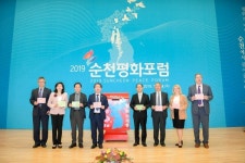 함께 누리는 일상의 평화 2021순천 한중일 평화포럼 개최