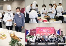 2021 일품일미 구미맛집 라이브경연·품평회 성료