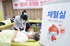 성북구 종암동 주민자치회, 제6회 종암동 주민 헌혈의 날 행사 열어