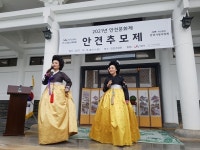 안견선생 예술혼 기리는 2021 안견추모제 열려