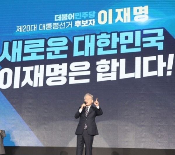 이재명 후보, 빛의 혁명으로 민주당 선두 주자서 장단 펼칠 것