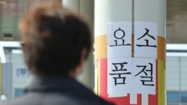 요소수·반도체는 시작...희토류·배터리 등 전방위 확산 가능성