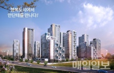 LH 안단테 세종시 아파트 화장터 인접 논란
