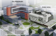 무안군, 2022년 전남의 수도, 플랫폼 무안 새해 설계 밝혀